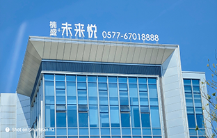 楼宇标识