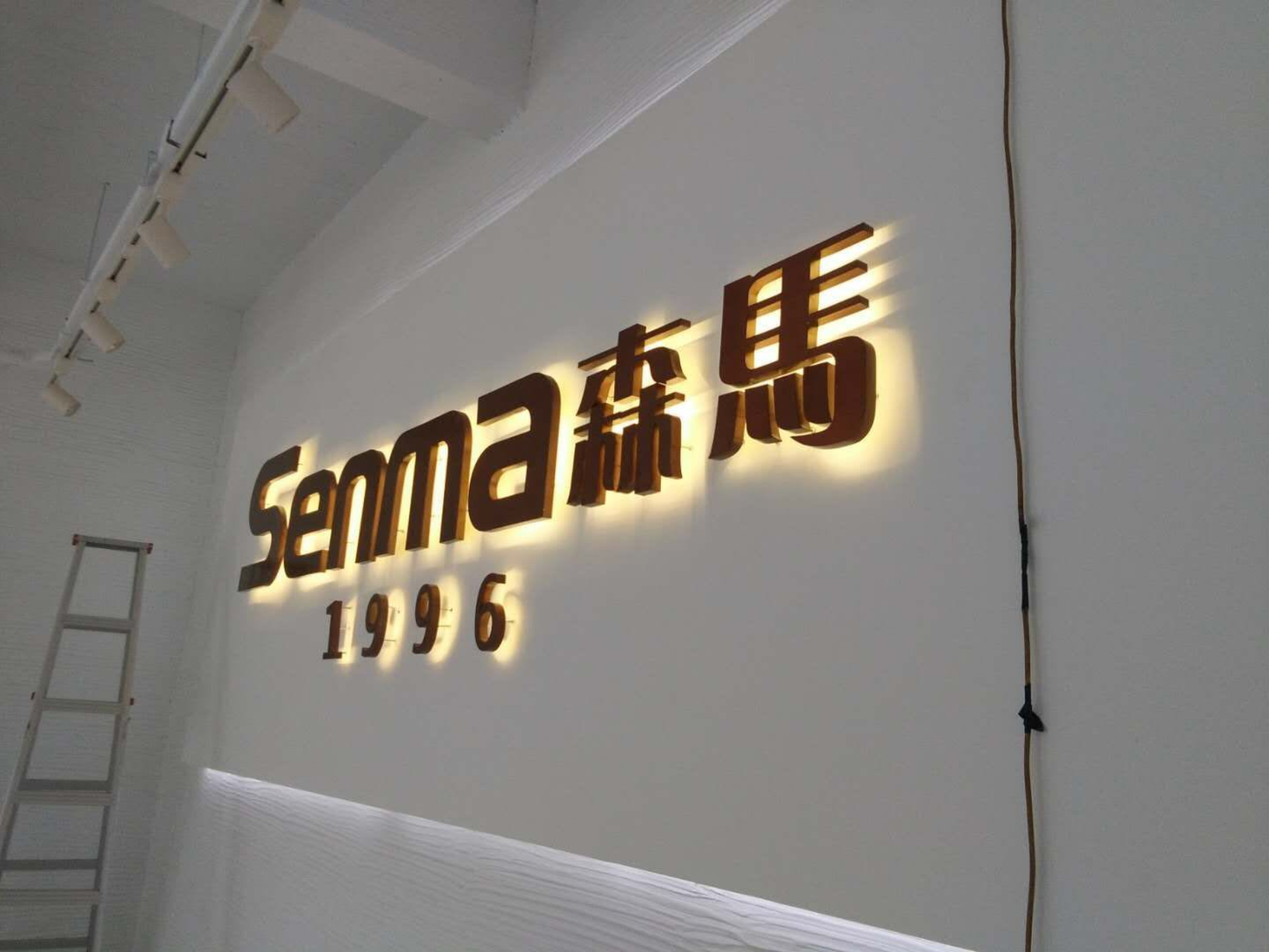 背发光字