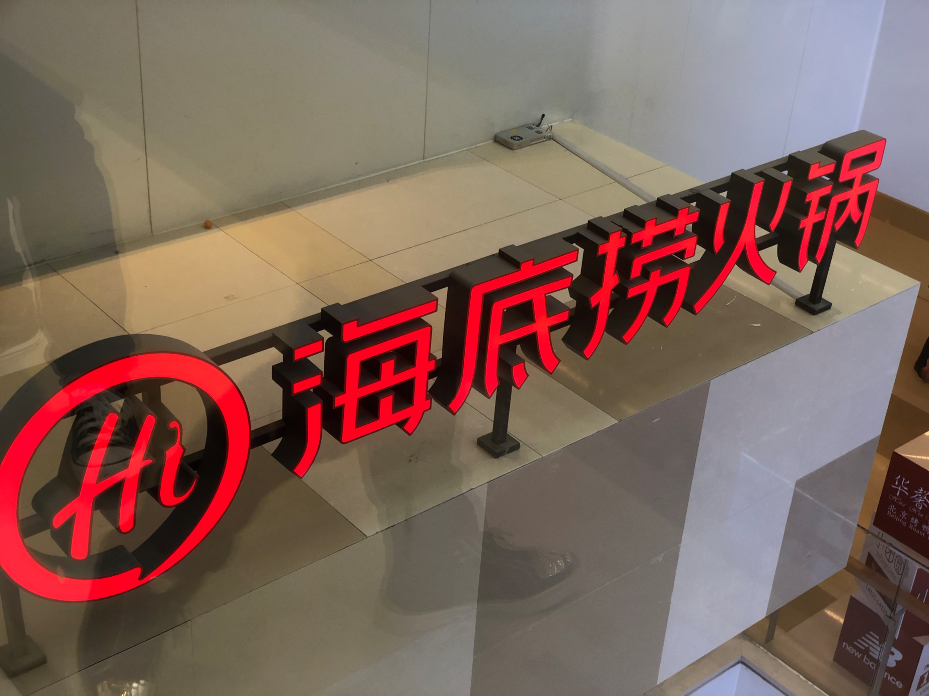 超级字