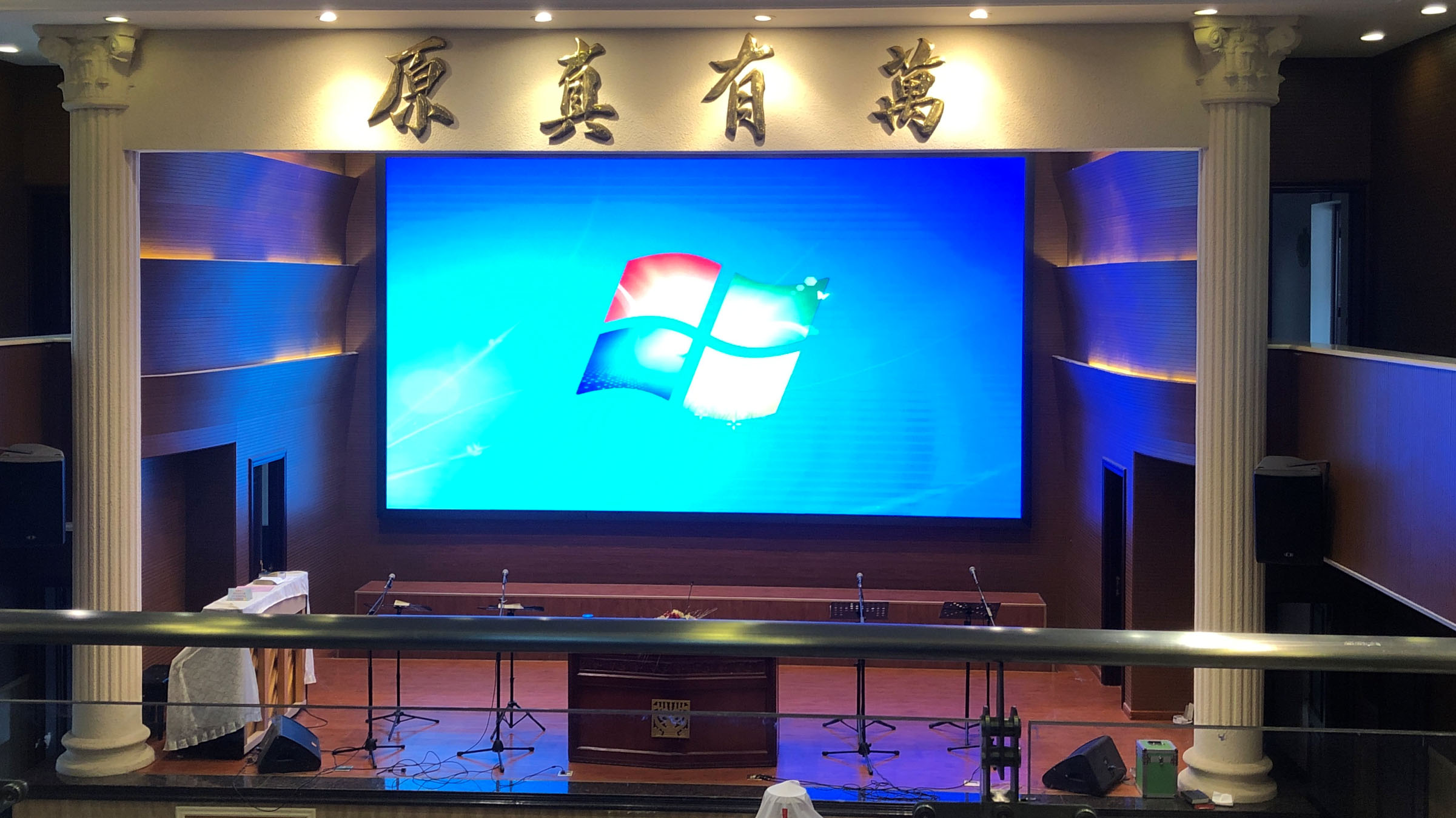 LED显示屏