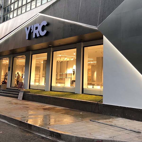 专卖店方案设计