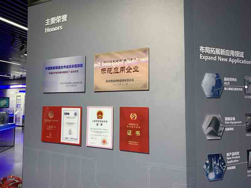 智慧展厅3